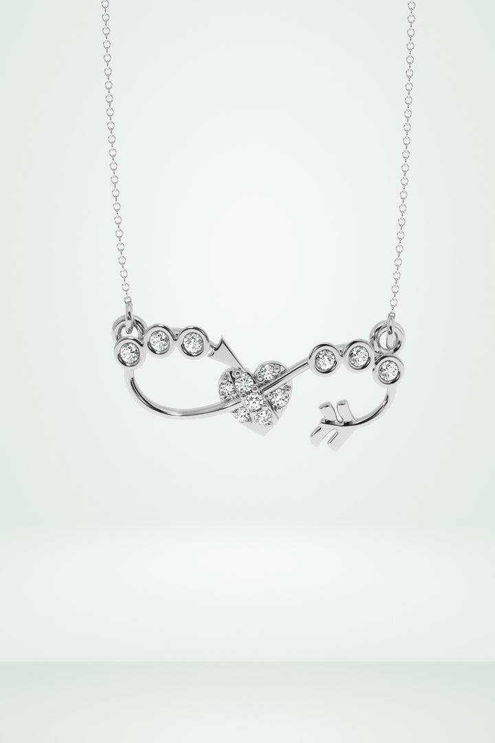 Classic Arrow & Heart Infinite Pendant